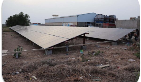 مصنع الرحاب